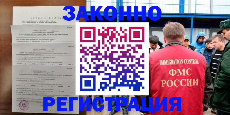 прописка поиск в Питкяранте